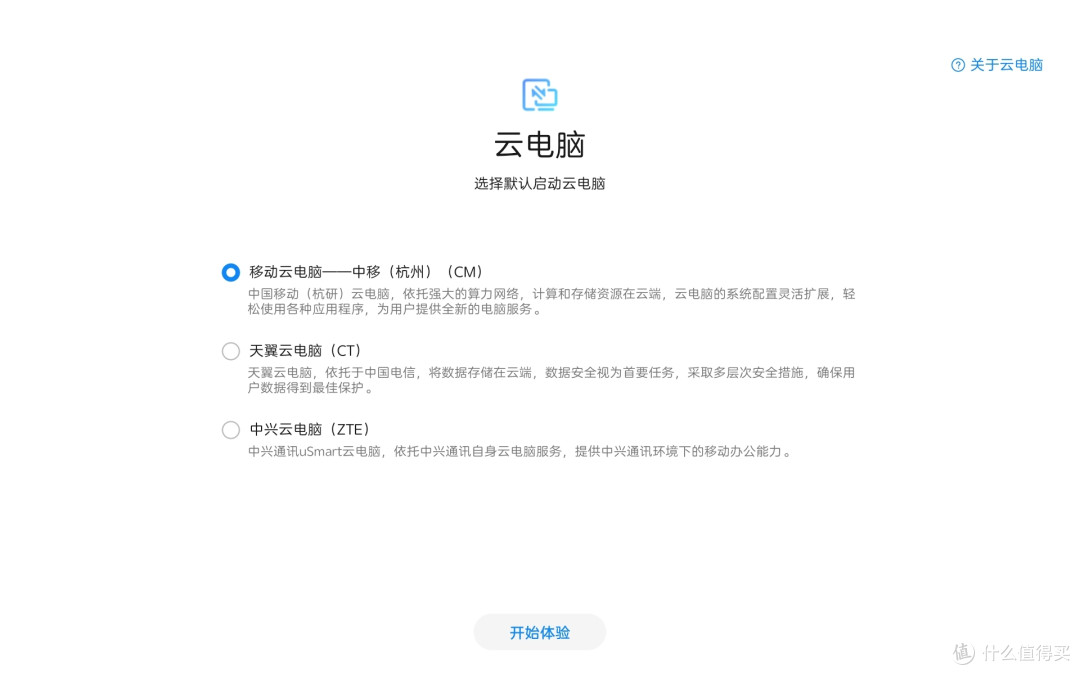在娱乐与办公之间丝滑切换 中兴W200DS使用体验