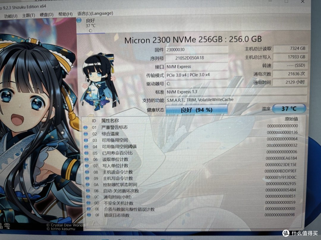 闲鱼捡漏戴尔Dell Latitude 7320笔记本流水账