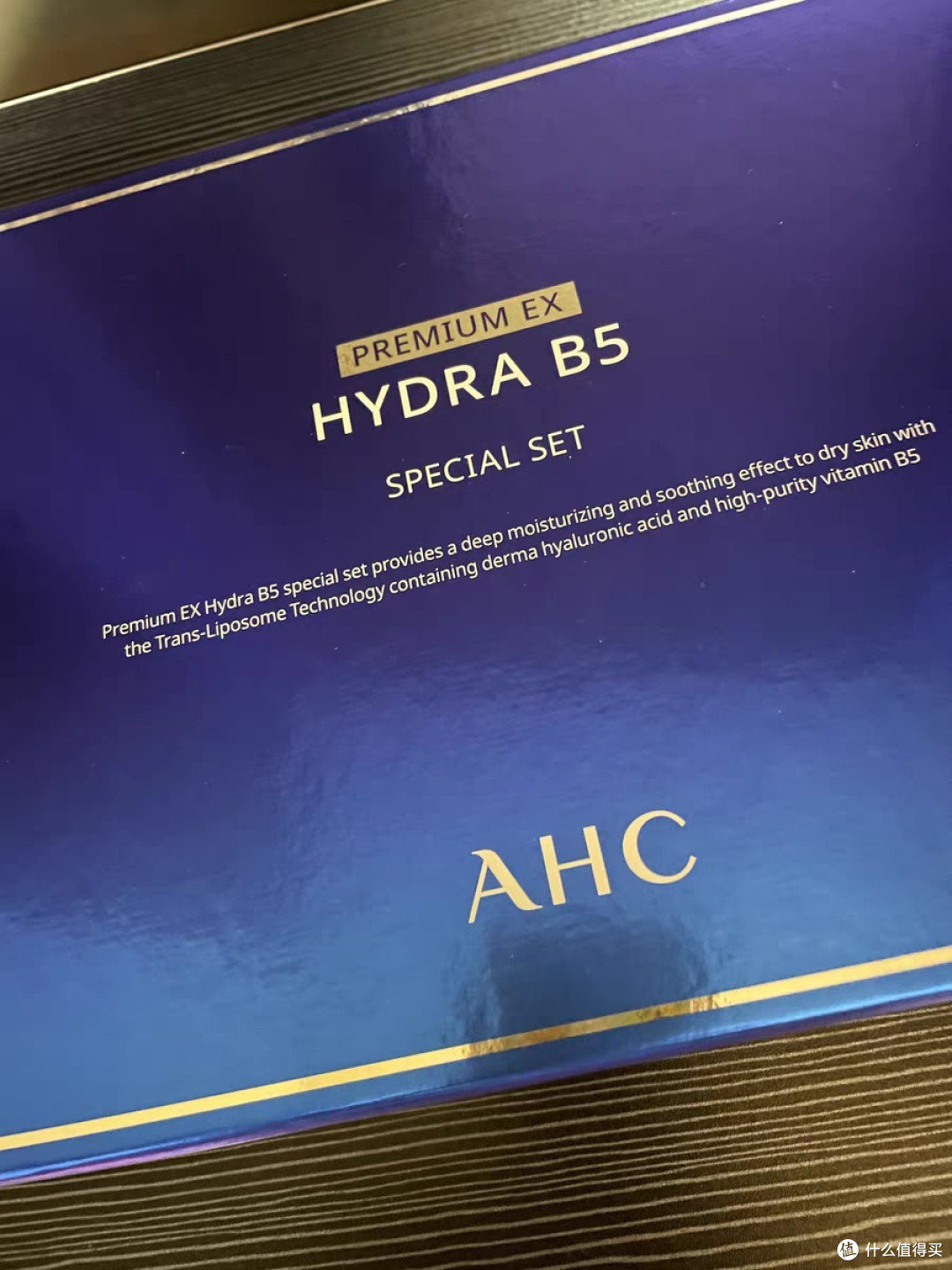 一套解决所有肌肤问题,AHC B5你值得拥有!