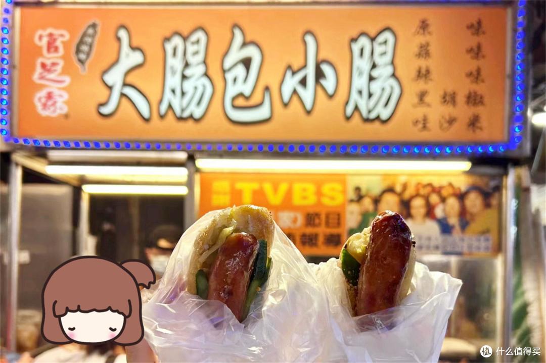 台湾省的“8大小吃”,喜好和大陆差别不小,有机会挨个尝尝