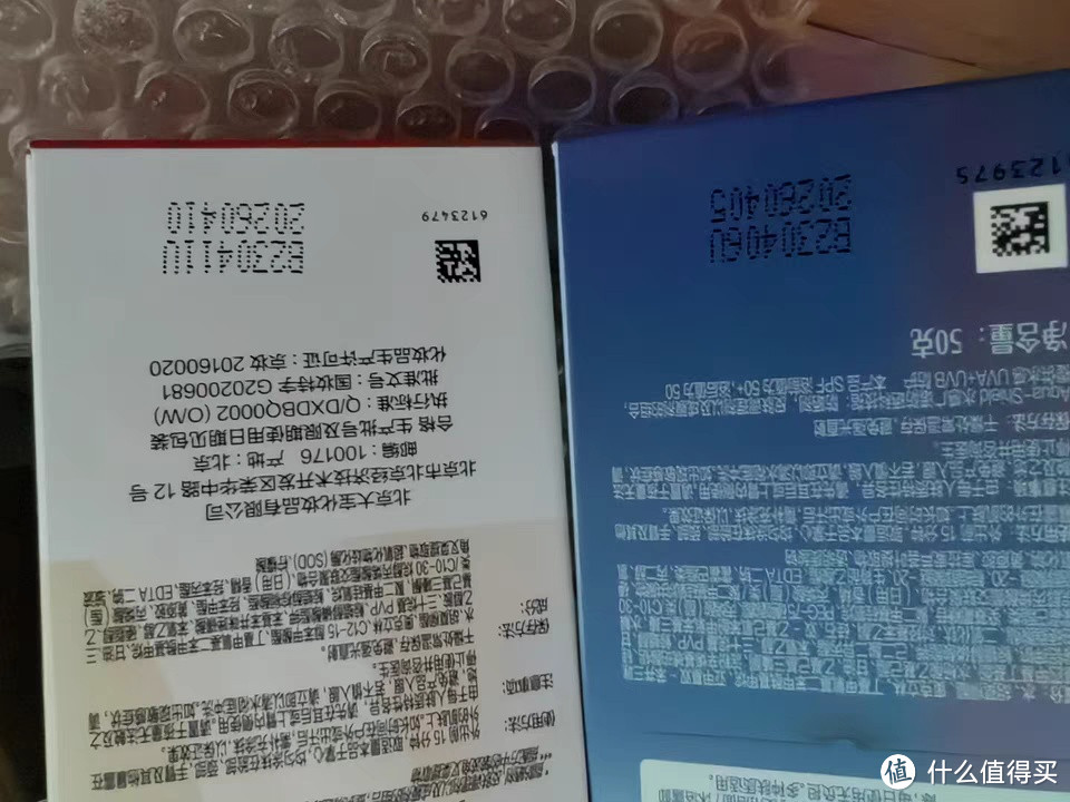 大宝水感多效高倍防晒霜露隔离防紫外线身体保湿50g装SPF50+