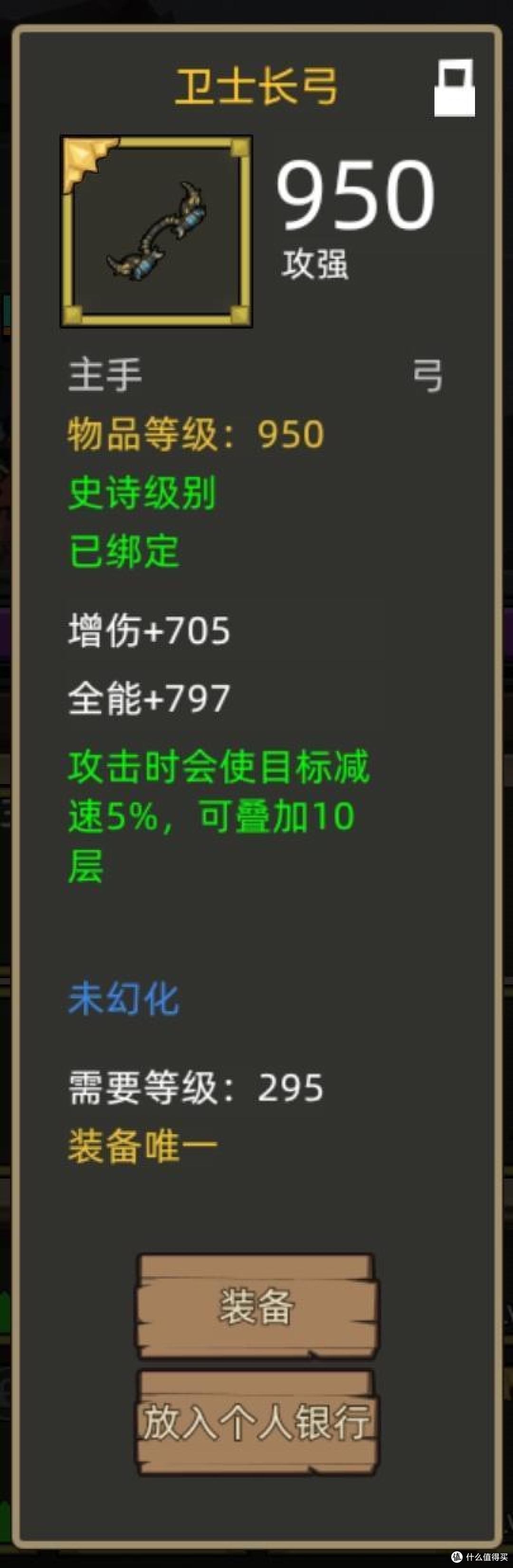 《异世界勇者》300版本开荒&毕业攻略——射击猎