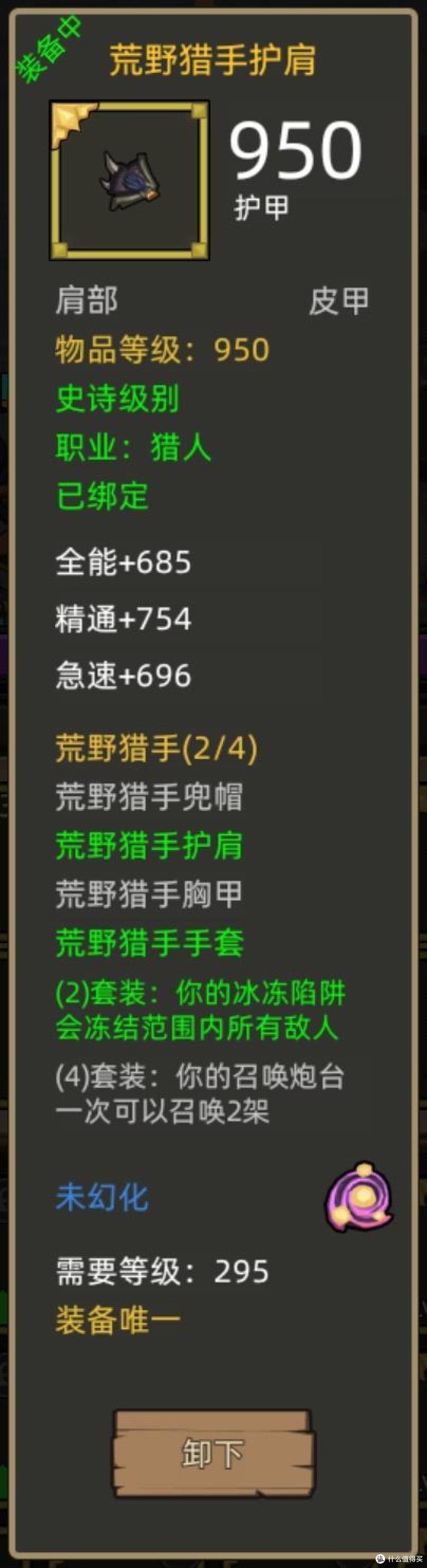 《异世界勇者》300版本开荒&毕业攻略——射击猎