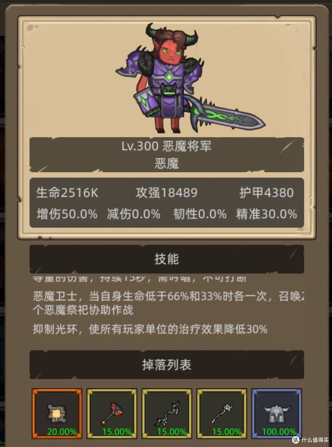《异世界勇者》300版本开荒&毕业攻略——射击猎