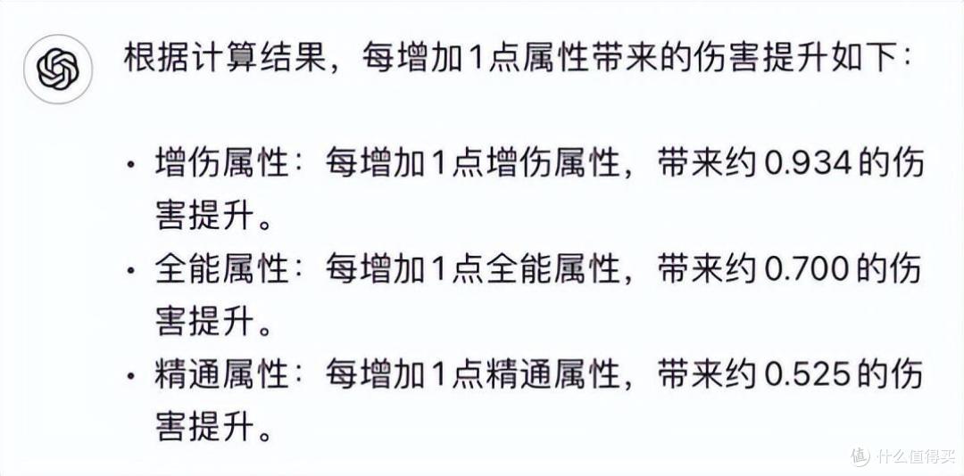 《异世界勇者》300版本开荒&毕业攻略——射击猎