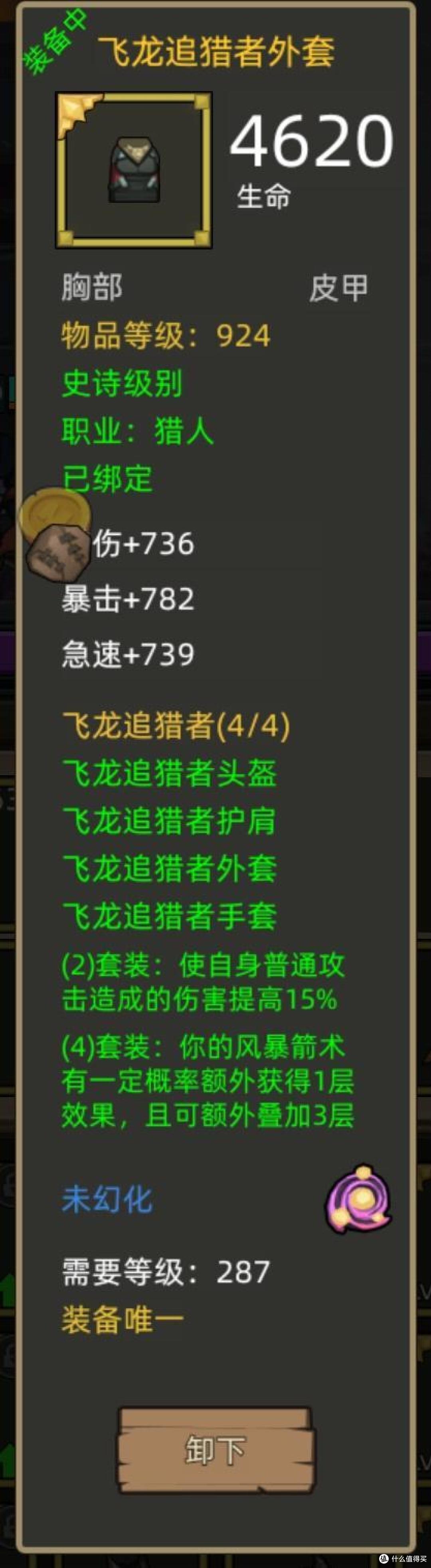 《异世界勇者》300版本开荒&毕业攻略——射击猎