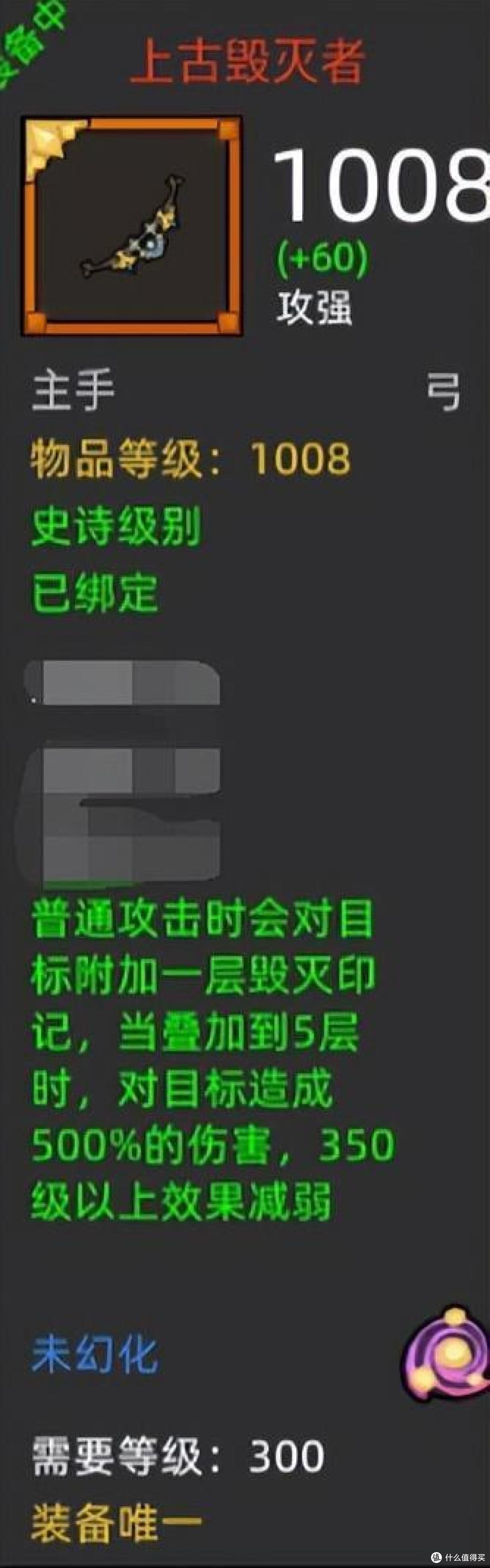 《异世界勇者》300版本开荒&毕业攻略——射击猎