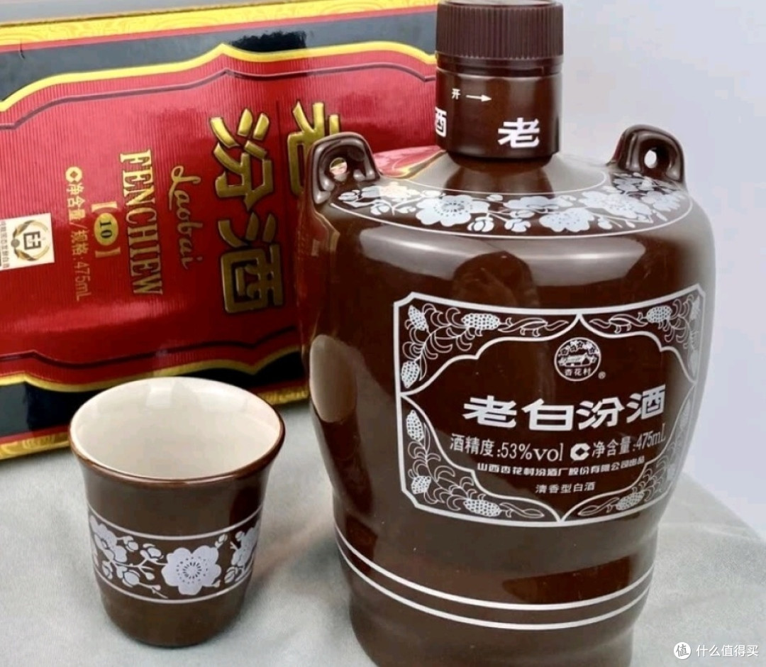 老白汾10,让你爱不释口