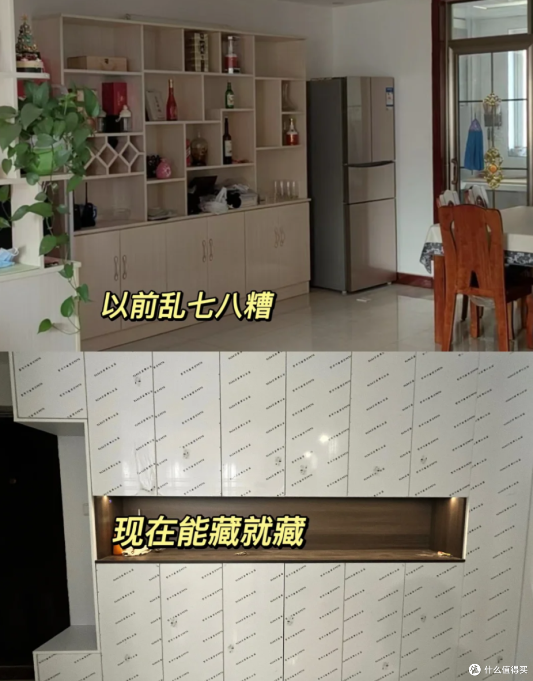 04|菱形开放格的酒柜