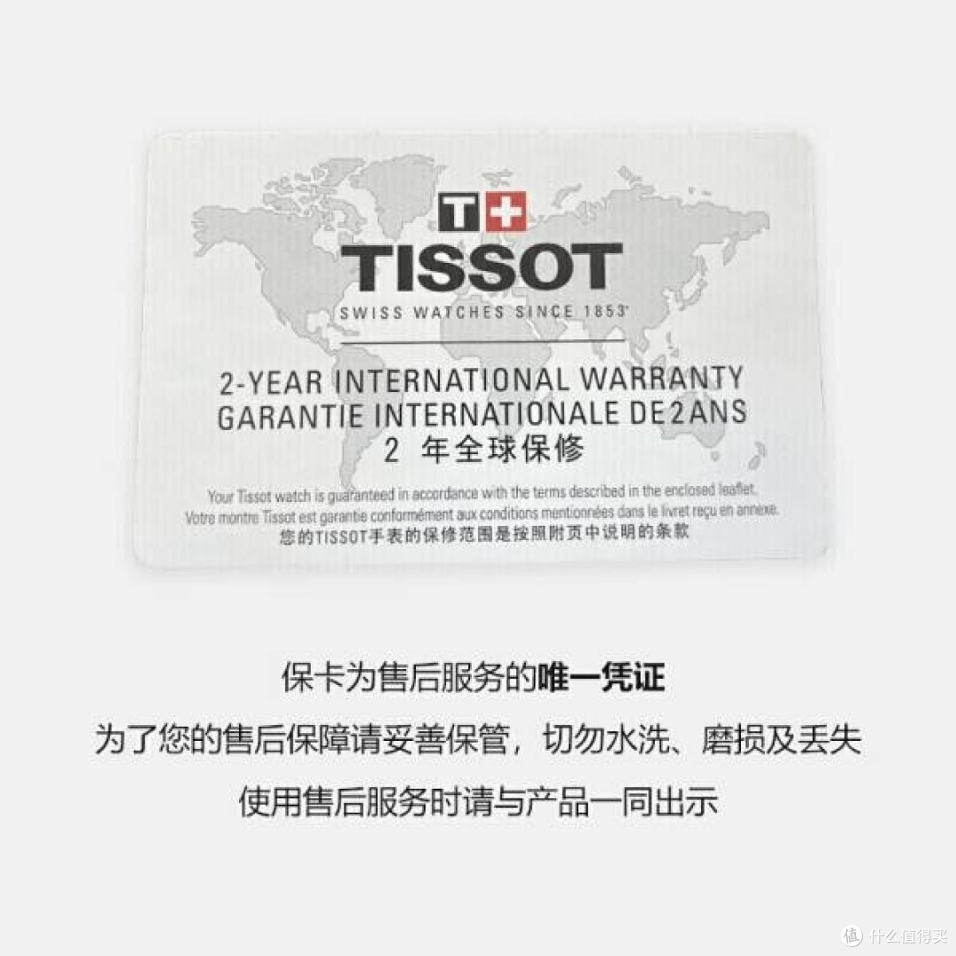 天梭弗拉明戈系列钢带石英女表:优雅与精准的融合