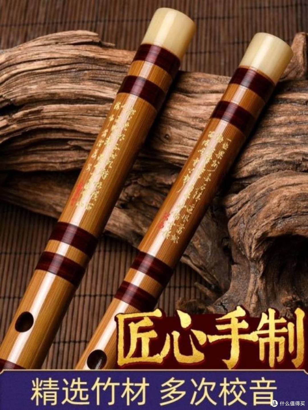 好笛子多少钱？初学者、高级玩家预算指南