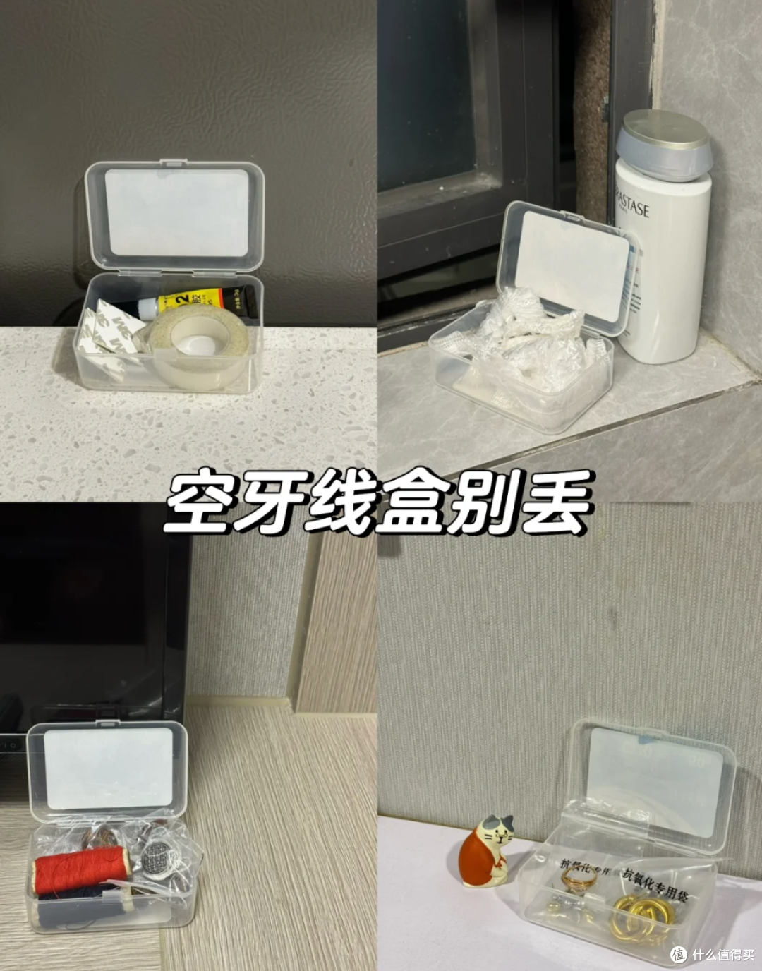 被中年阿姨的“收纳智慧”惊呆了,一分钱不花,家里却井井有条!