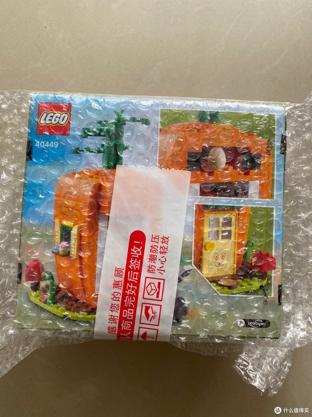 乐高40449 复活节兔子胡萝卜屋