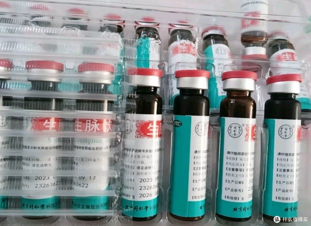 同仁堂生脉饮——我的益气养阴之旅