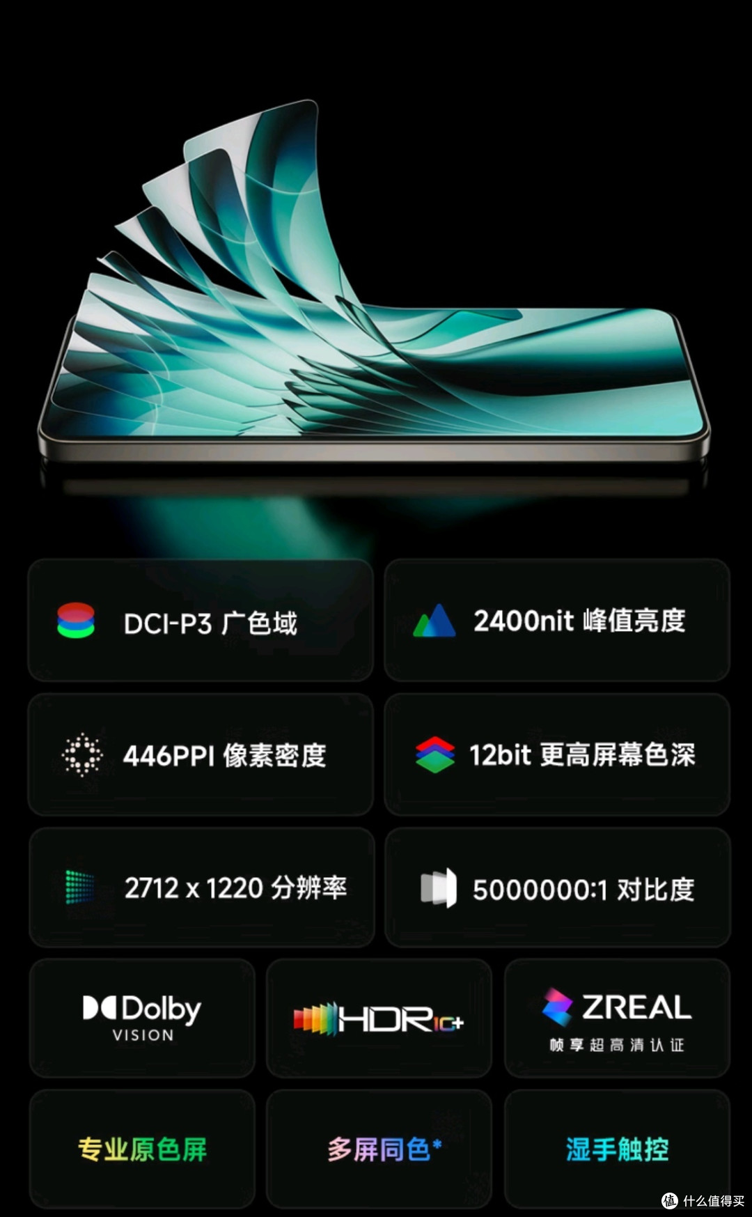 性能小金刚 Redmi Turbo3 评测:第三代骁龙 8s 加持,澎湃 OS 来袭!