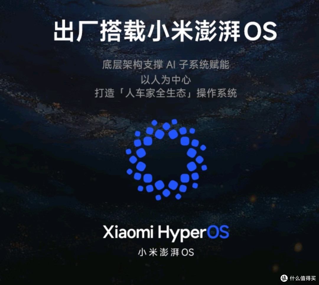 性能小金刚 Redmi Turbo3 评测:第三代骁龙 8s 加持,澎湃 OS 来袭!