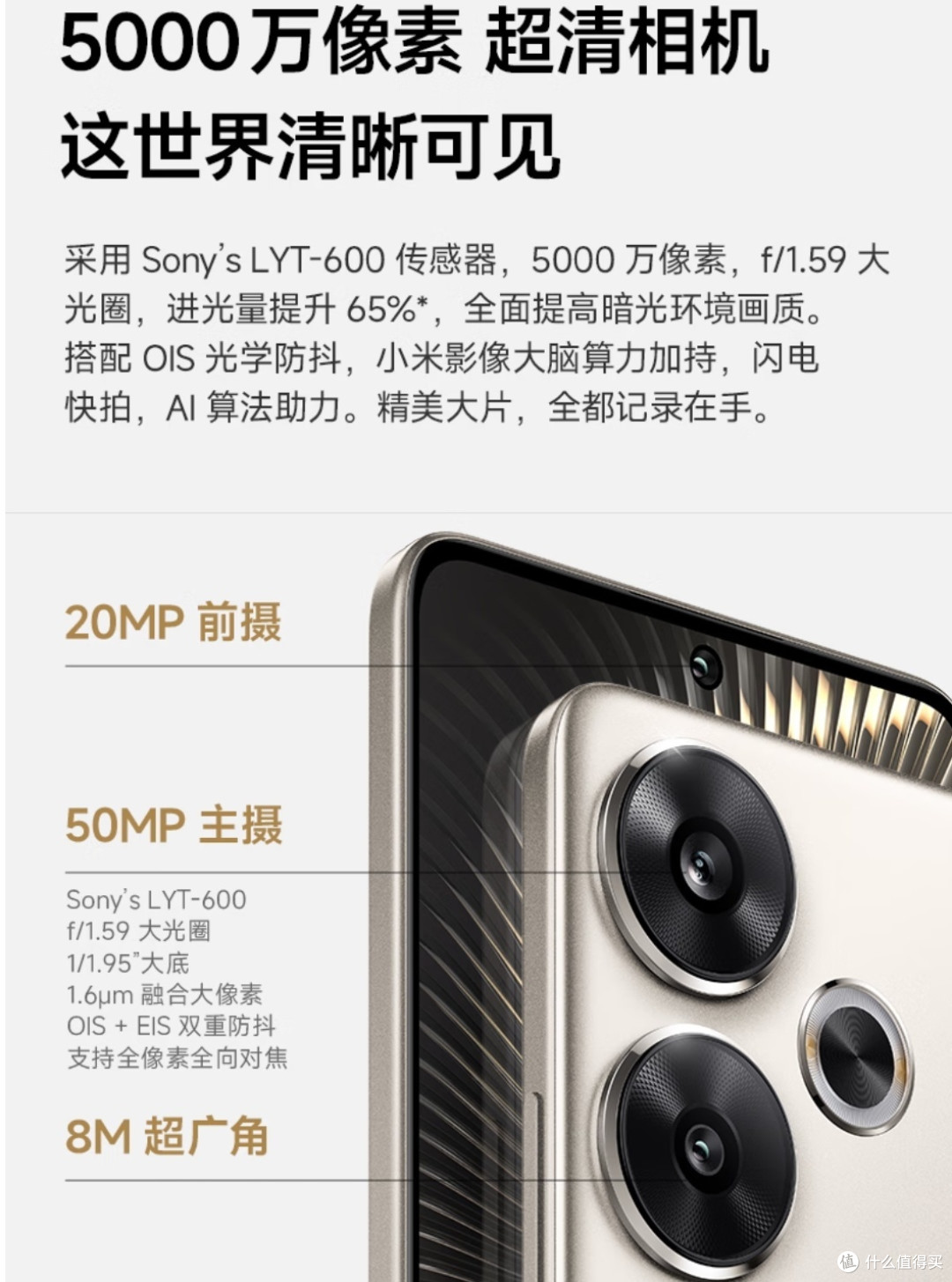 性能小金刚 Redmi Turbo3 评测:第三代骁龙 8s 加持,澎湃 OS 来袭!