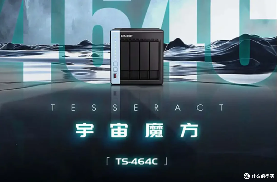 专业与性能兼顾丨618威联通NAS选购攻略