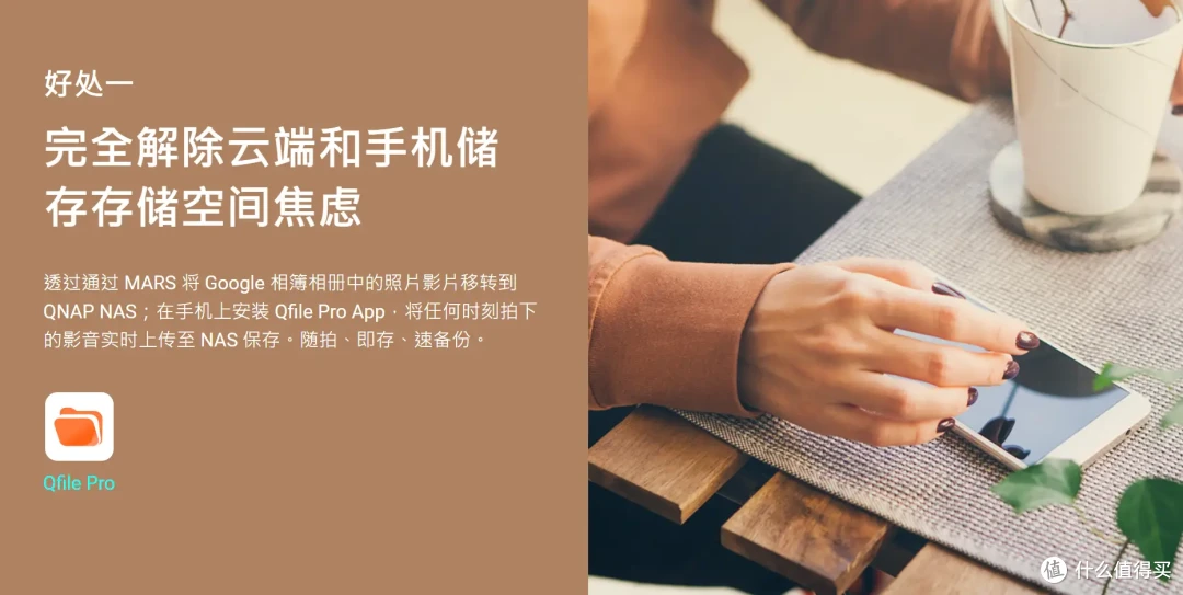 专业与性能兼顾丨618威联通NAS选购攻略