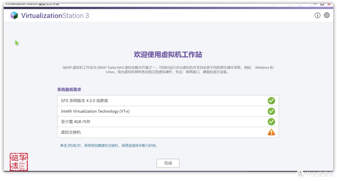 专业与性能兼顾丨618威联通NAS选购攻略