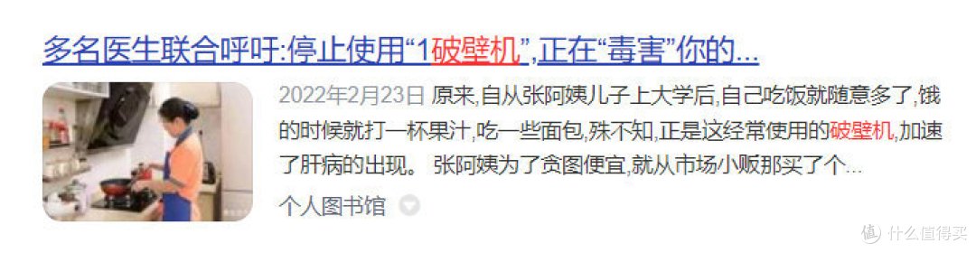 慎防四大致癌副作用!