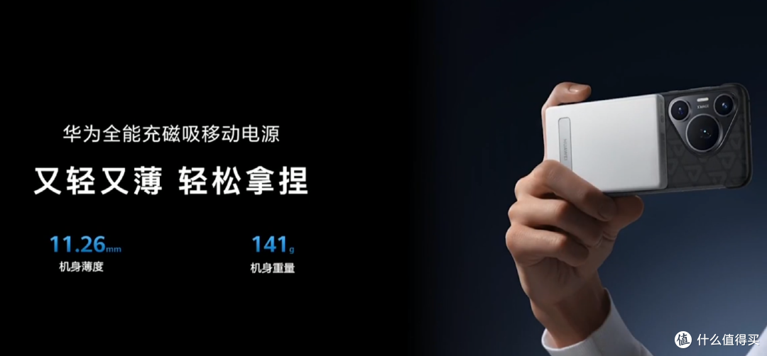 安克、贝尔金、绿联等知名配件品牌最新磁吸移动电源盘点