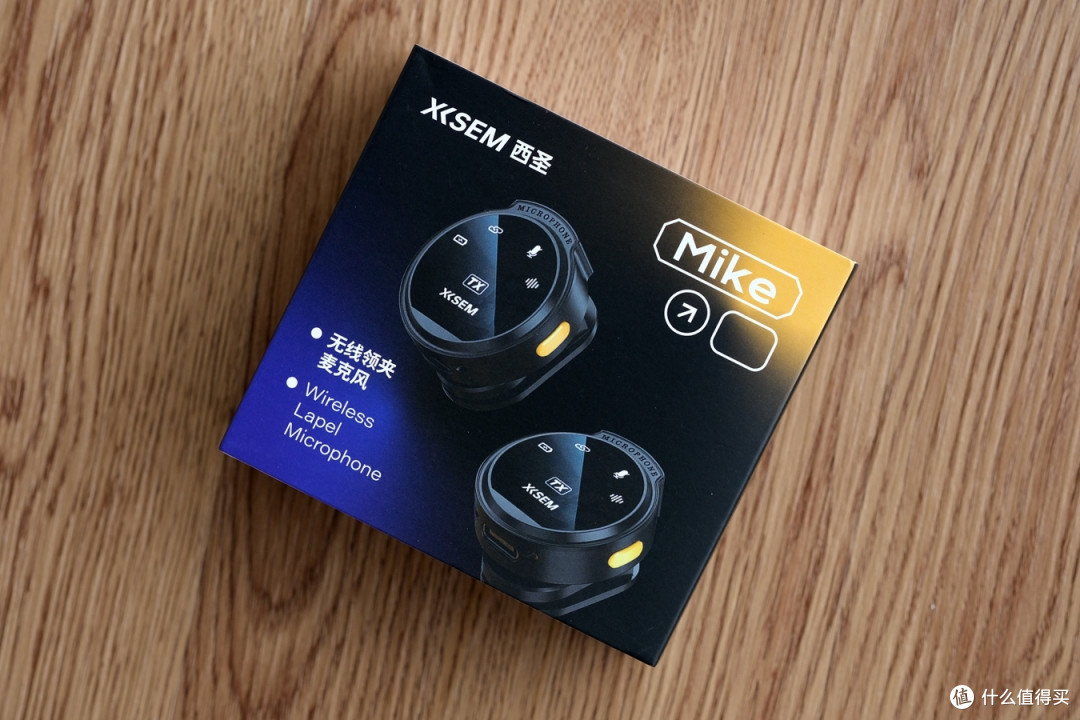 西圣Mike无线麦克风,以高性价比,助力全民视频创作
