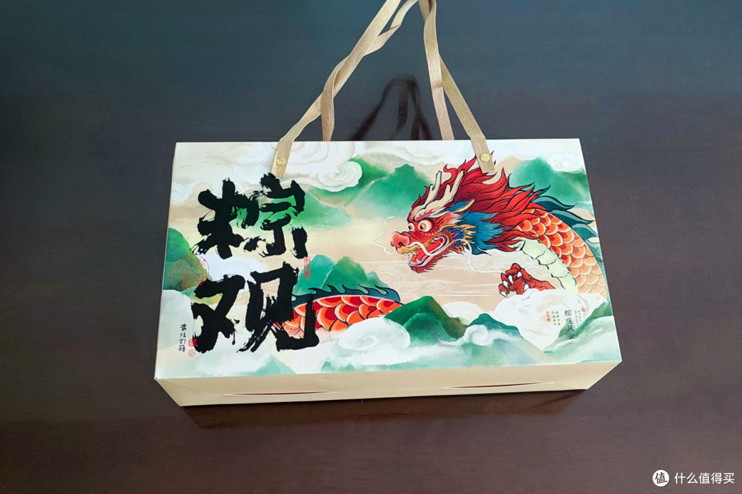 光明VS黑暗——花样吃粽子的奇幻之旅