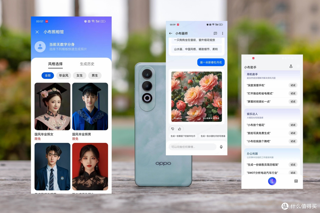 2024年中端手机选购指南:开启AI手机新时代之AI篇