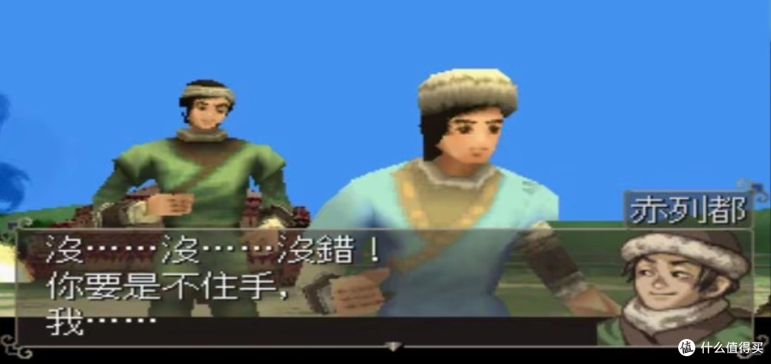 在二十多年前,能在ps1上看到这款全中文的游戏,别提有多激动了