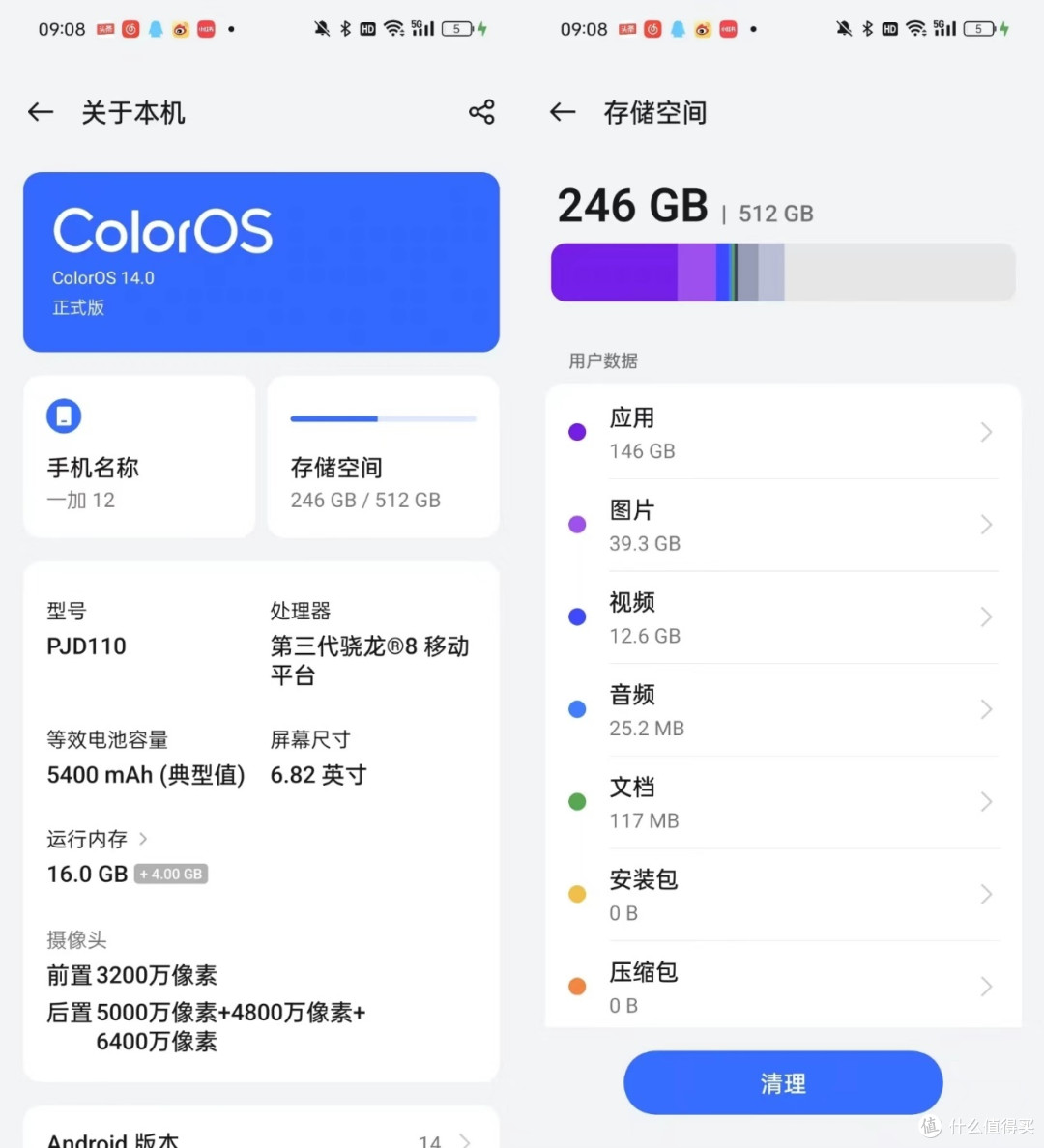 618大内存手机怎么买?一加手机推荐指南