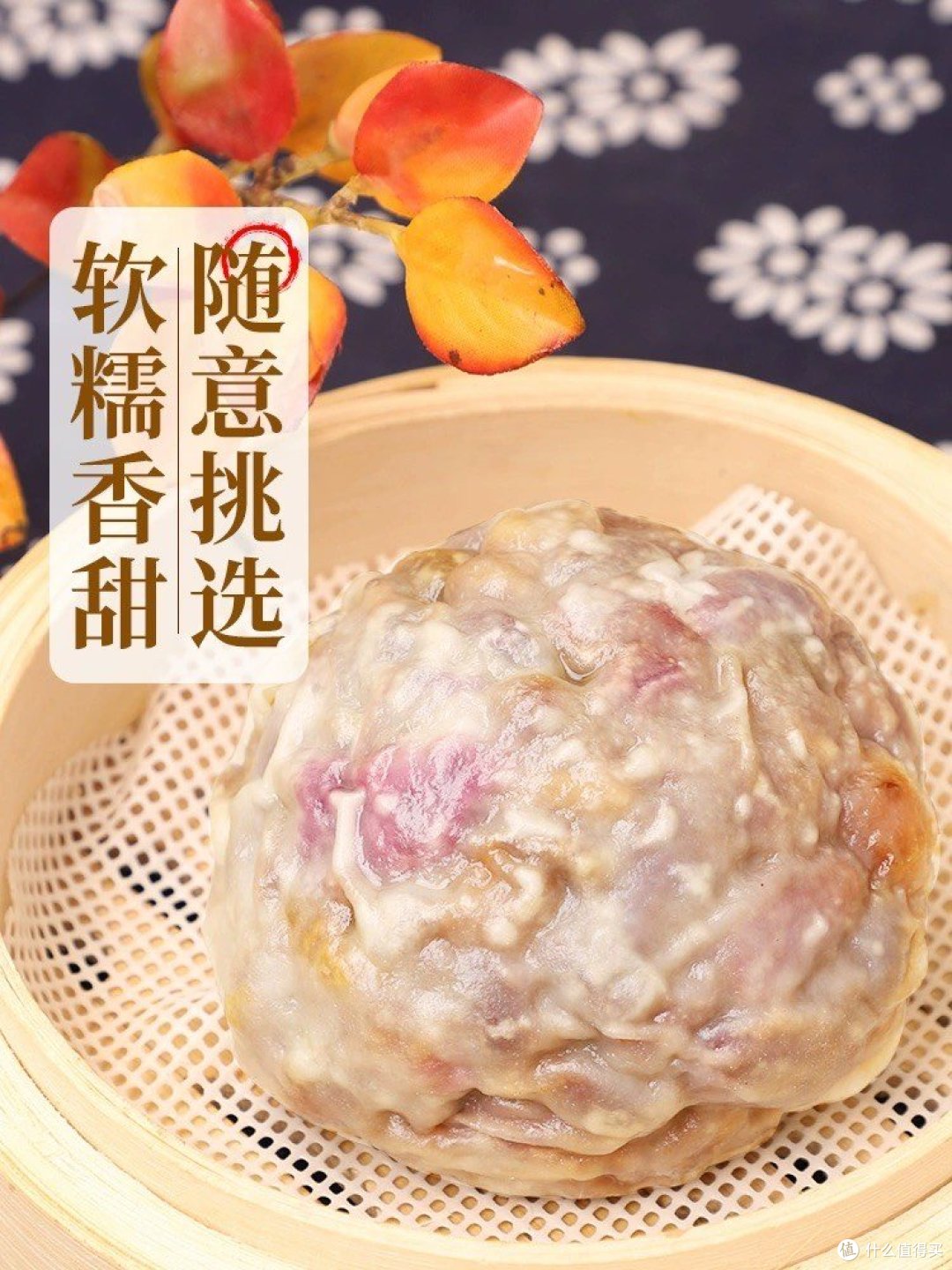 金字宫门口主食我家餐桌上的常客