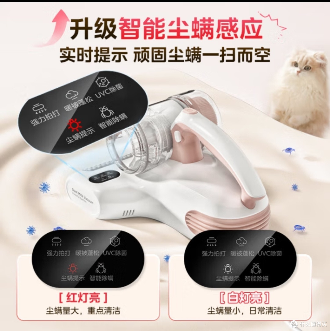 美的（Midea）除螨仪大吸力家用吸尘除螨一体机高频拍打 床上除螨吸尘器 紫外线杀菌除螨恒温除湿