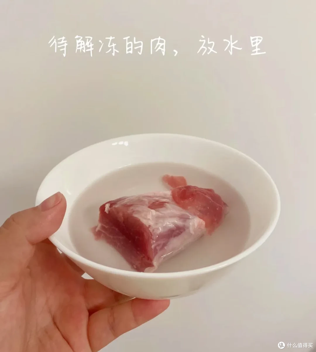 「以为增加保质期,实际加速变质」的8种食物存储习惯,快自查!
