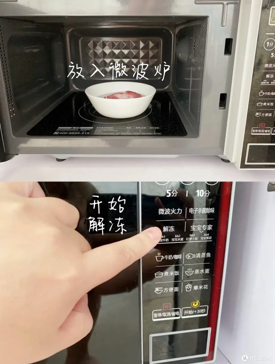 「以为增加保质期,实际加速变质」的8种食物存储习惯,快自查!