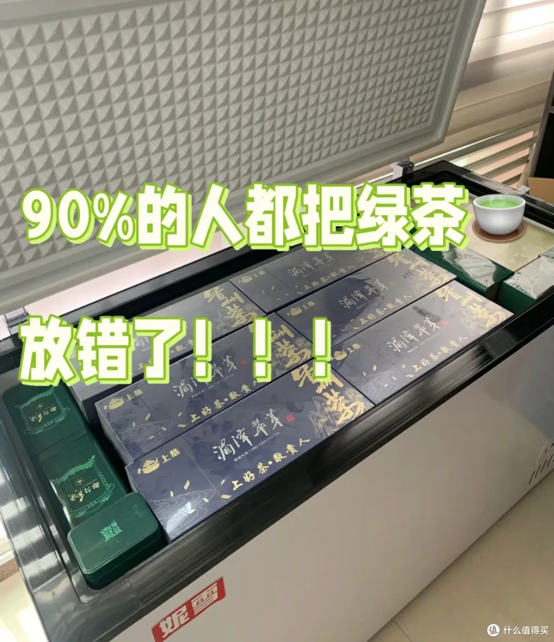 「以为增加保质期,实际加速变质」的8种食物存储习惯,快自查!