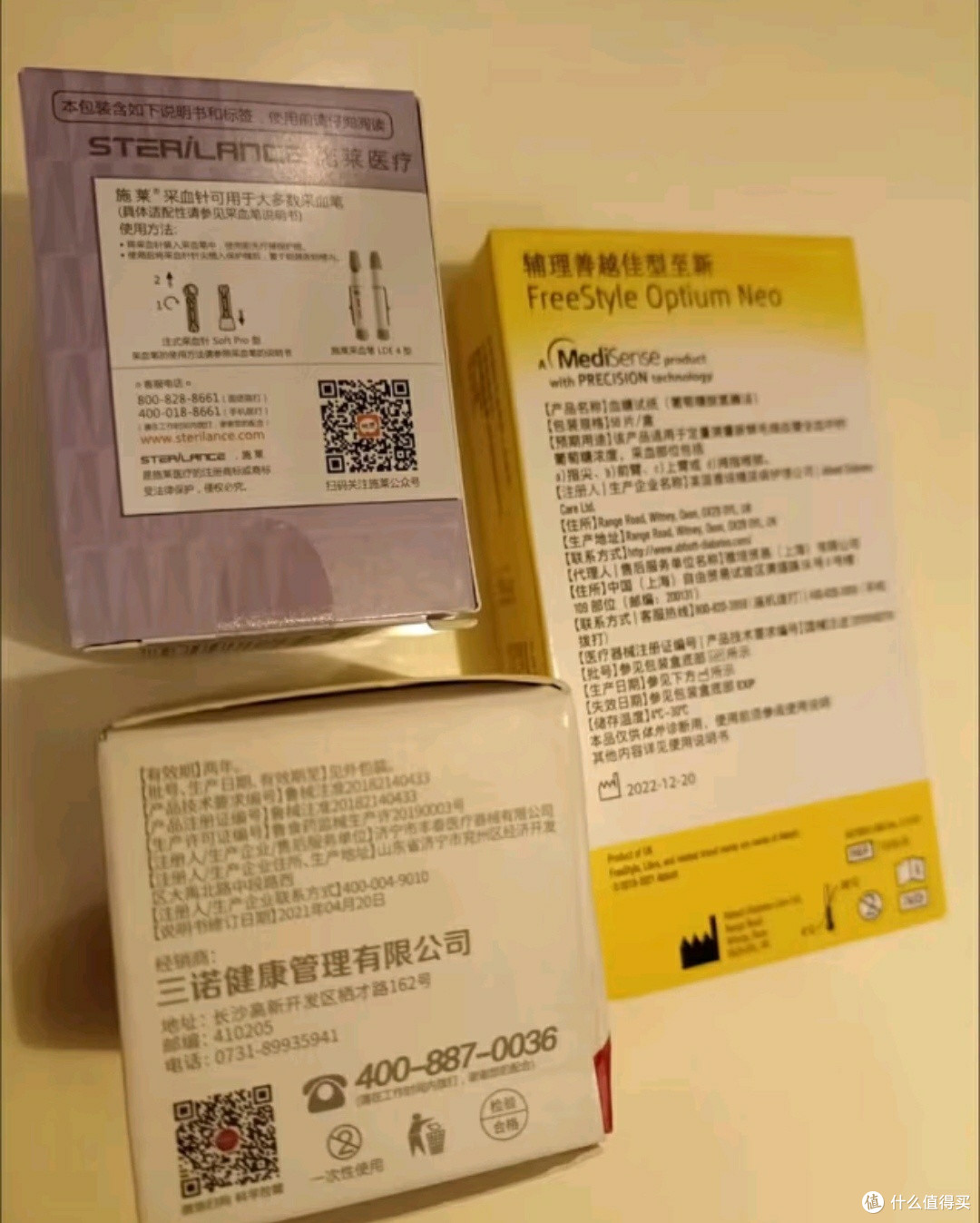 家中常备雅培至新血糖仪