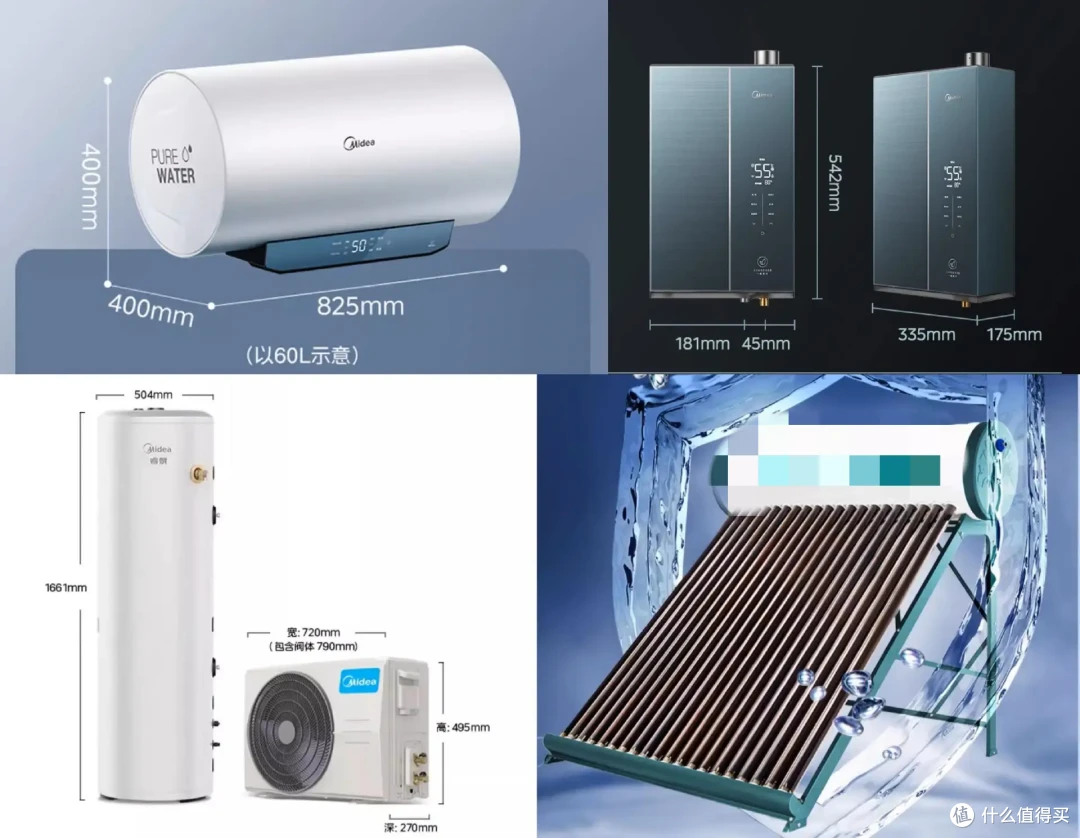 618选燃气热水器，纠结配置和价格？不妨看看美的5款高质价比燃热有没有正适合您家的？！_燃气热水器_什么值得买
