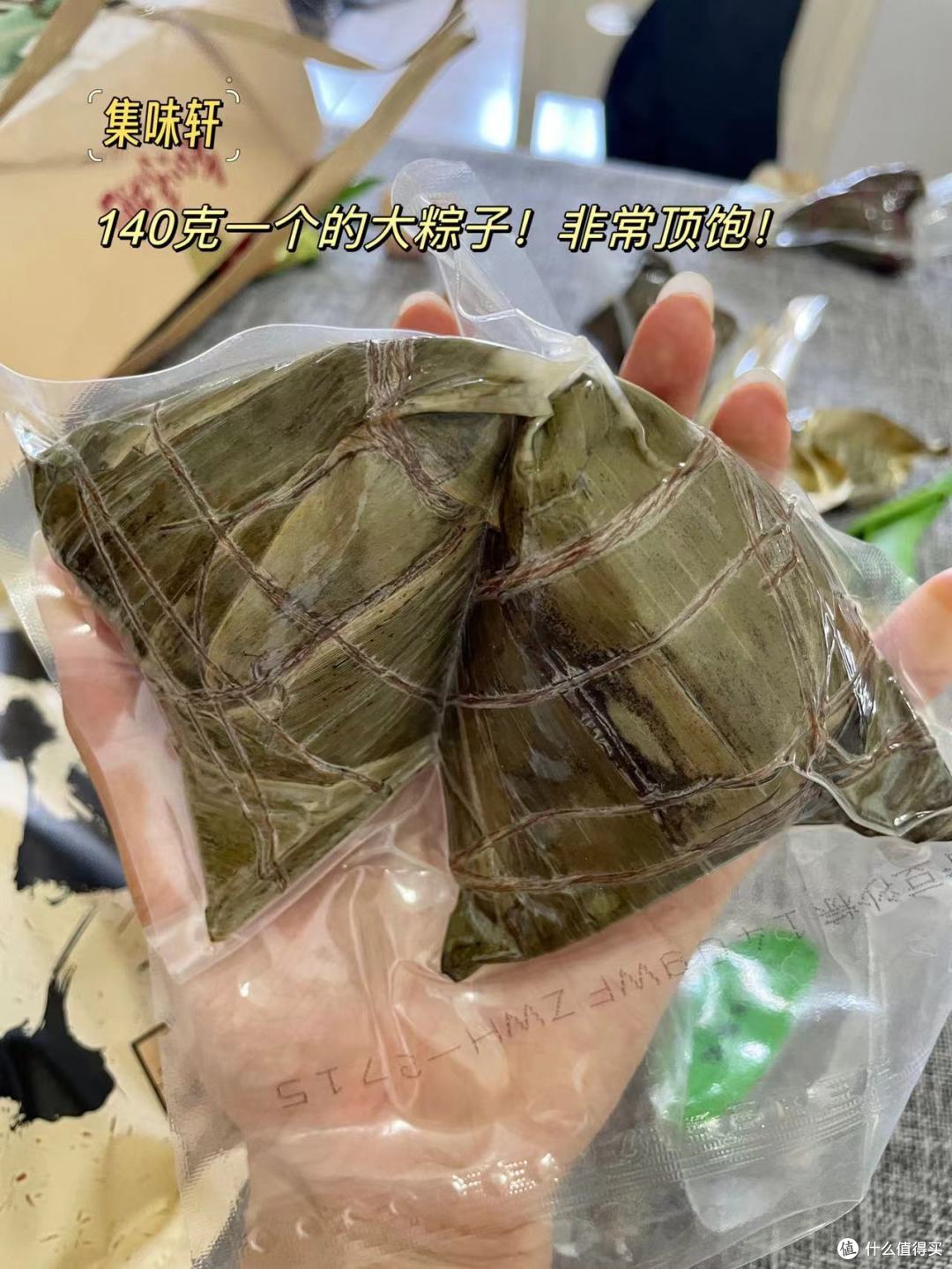 粽子猎奇吃法大测评 | 小妖喊你吃粽子啦