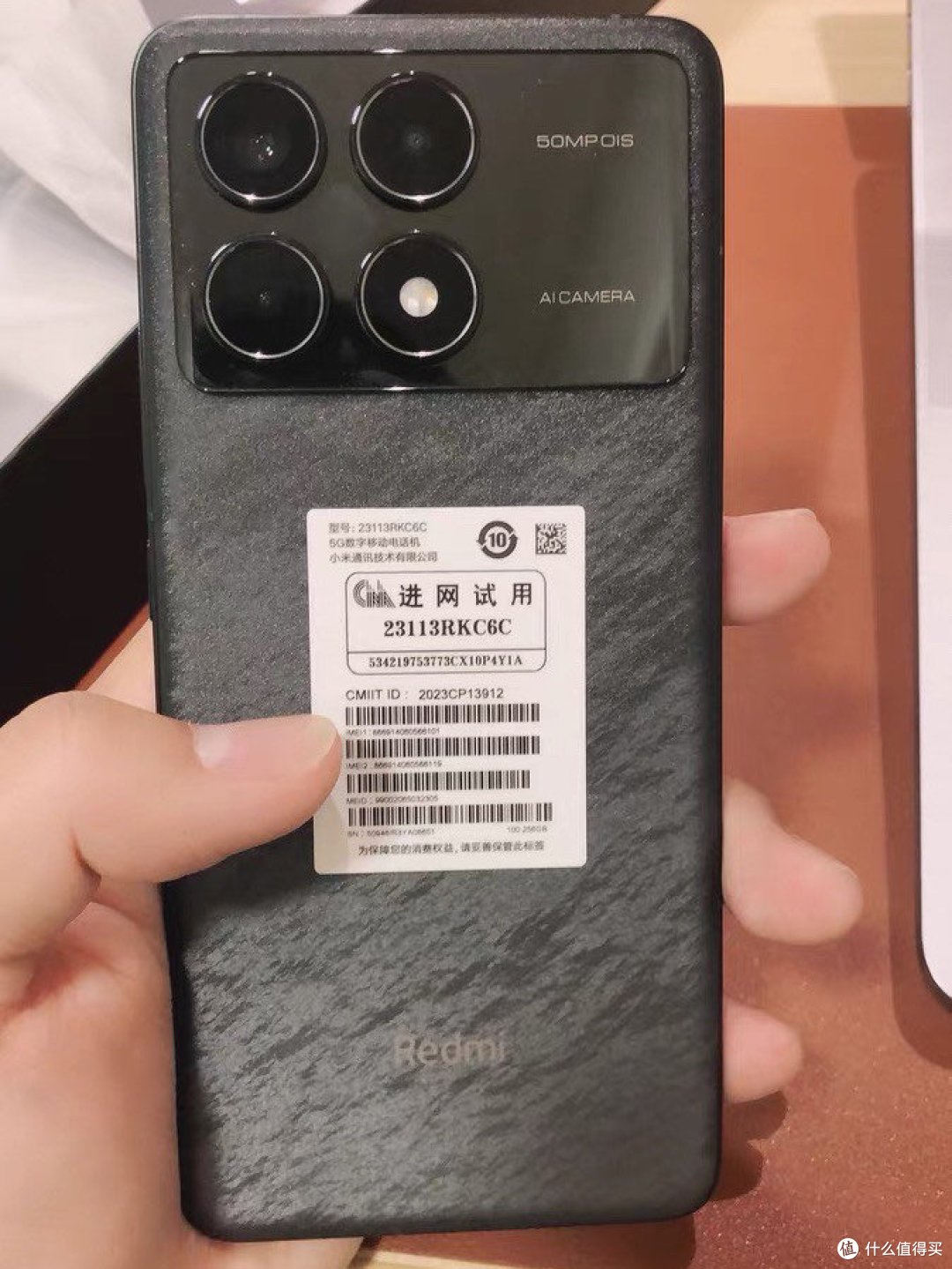 红米k70值得买吗?