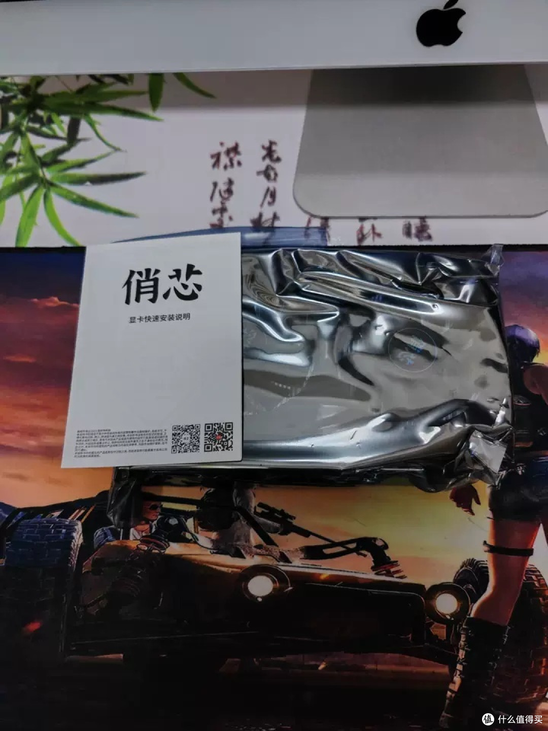 俏芯全新RX580 8G独立游戏显卡:游戏直播游刃有余龙年卡
