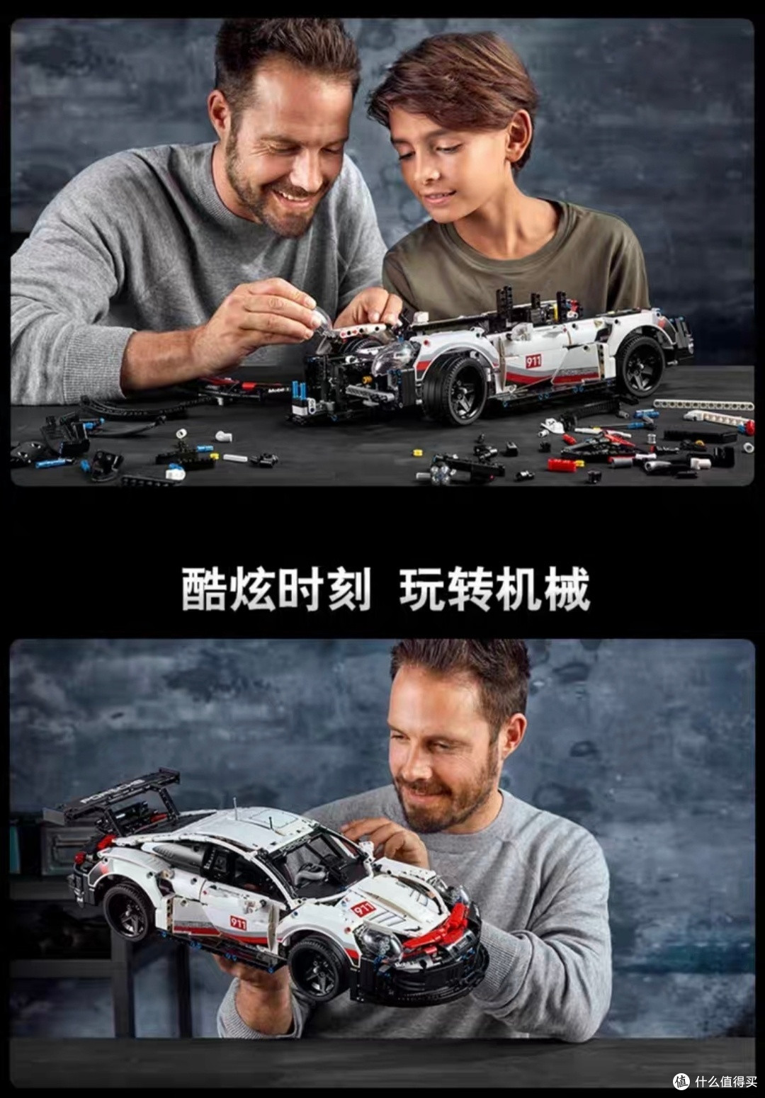 玩转乐高42096机械组保时捷911赛车积木