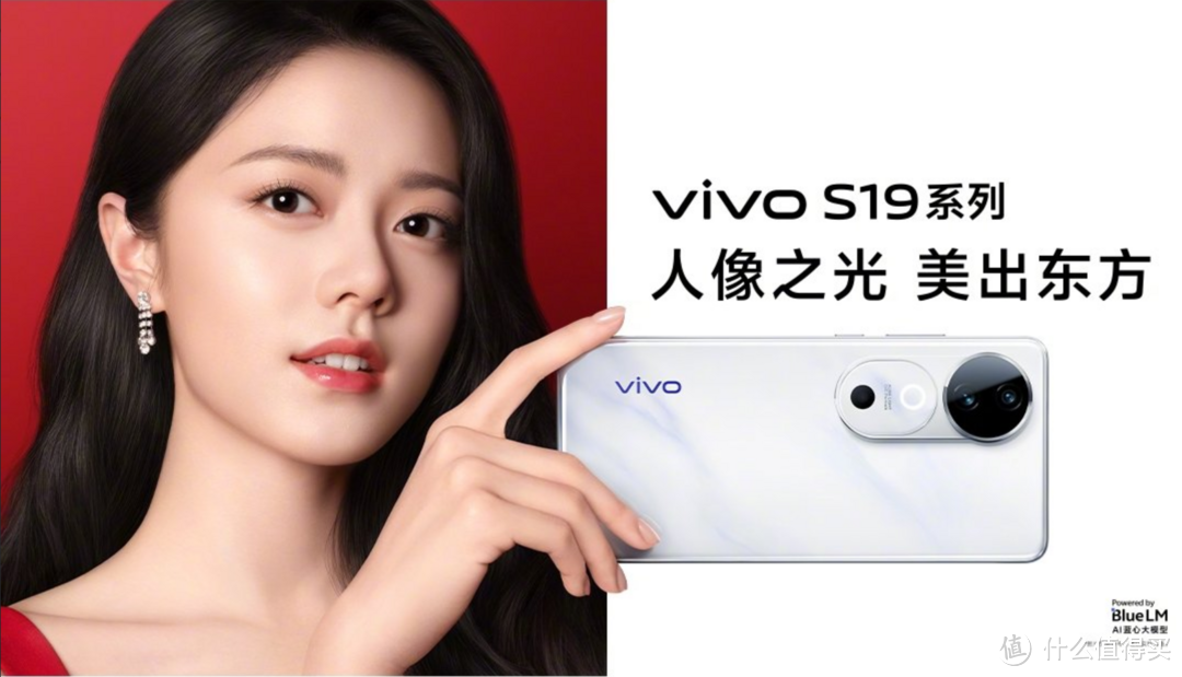 打造既可远又可近的强大影像——vivo S19系列即将发布！