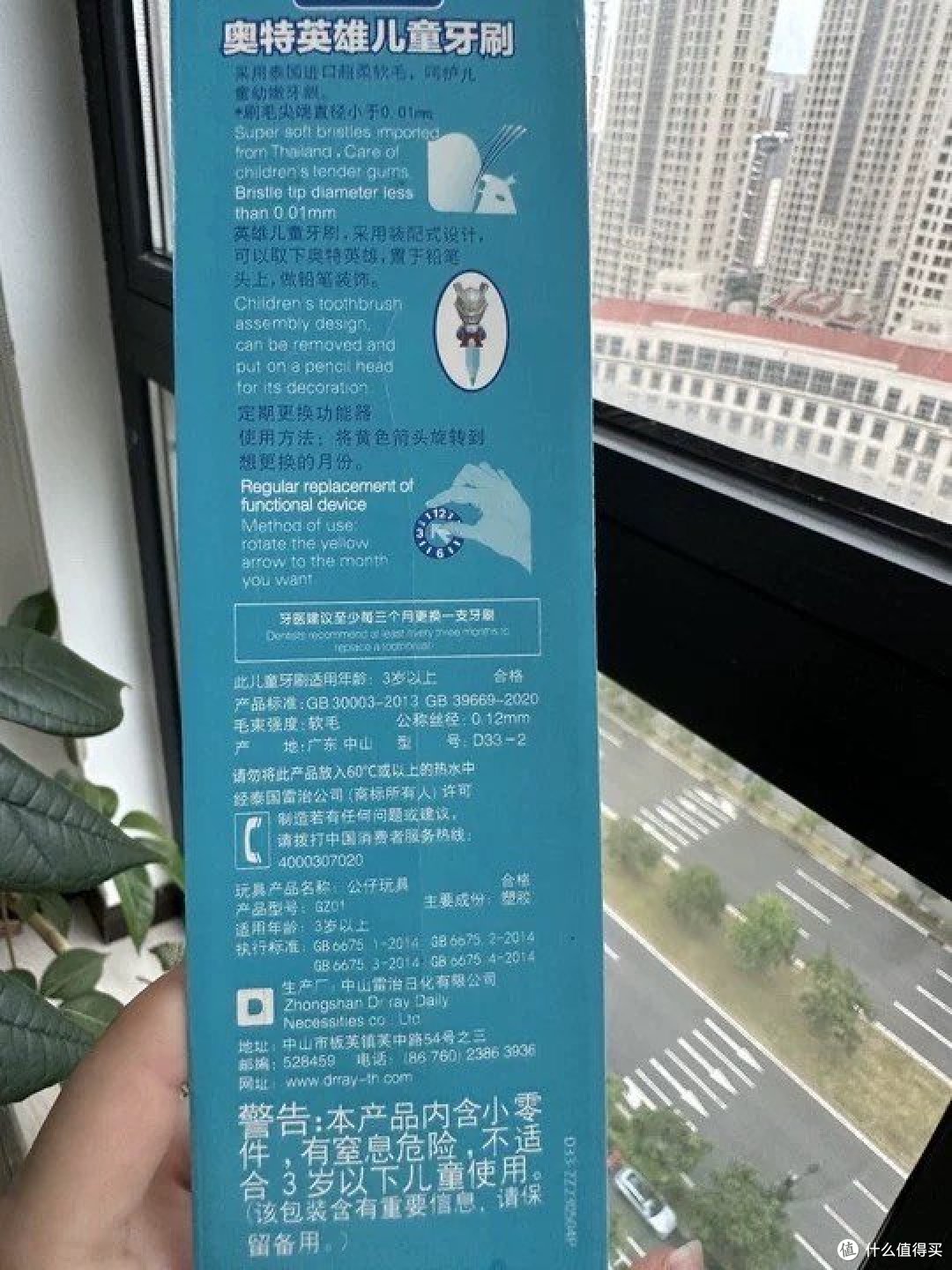 奥特曼牙刷，让孩子的笑容更加闪耀