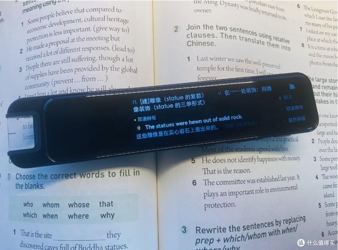 深度测评网易有道词典笔X6Pro:提升学习效率的神器
