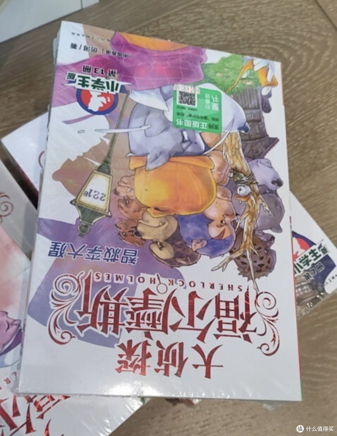福尔摩斯小侦探：揭秘神秘案件！