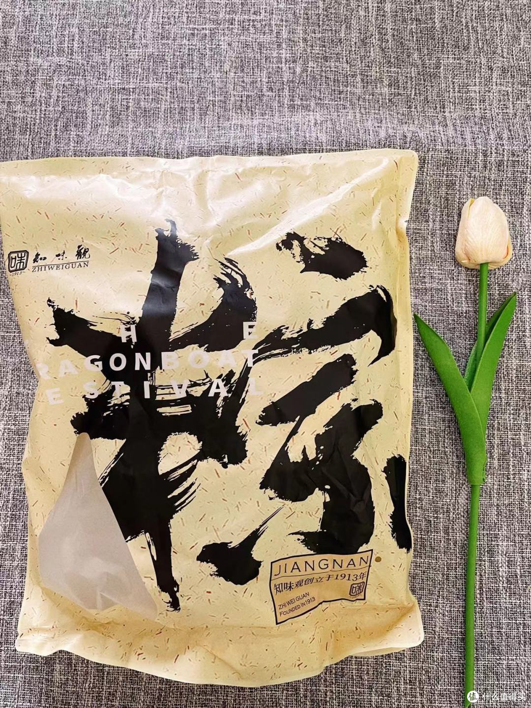 粽子猎奇吃法大测评 | 小妖喊你吃粽子啦