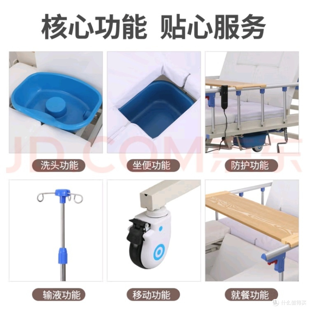 必囤家用医疗器械！冠奇 电动护理床老人家用家居多功能医疗医用病床瘫痪病人