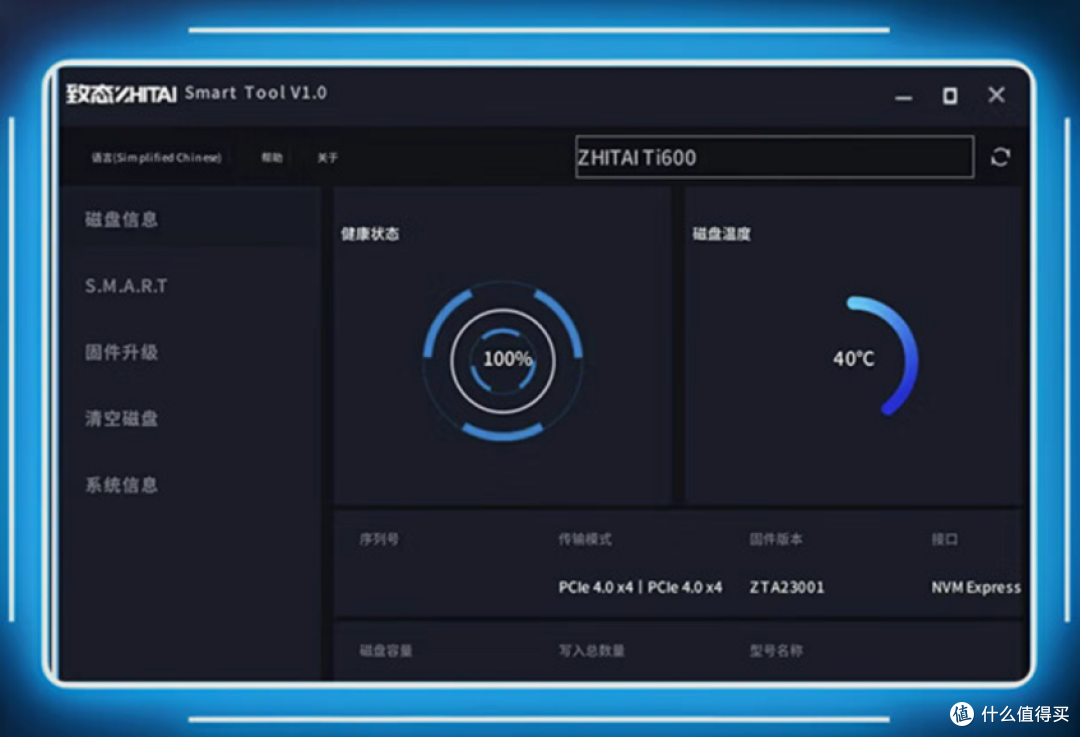 便宜也有好货?致态Ti600 2TB值得入手吗?