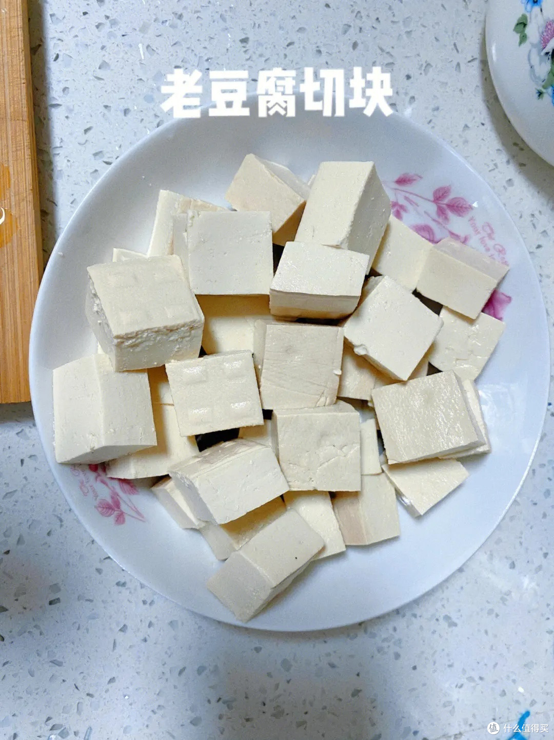 鱼头豆腐汤的做法分享